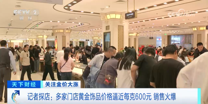 春城晚报