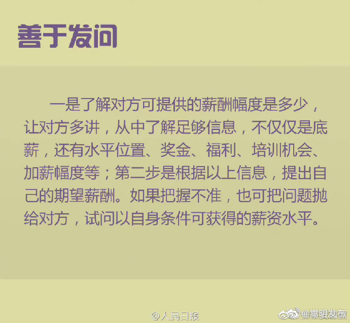 嵩明发布