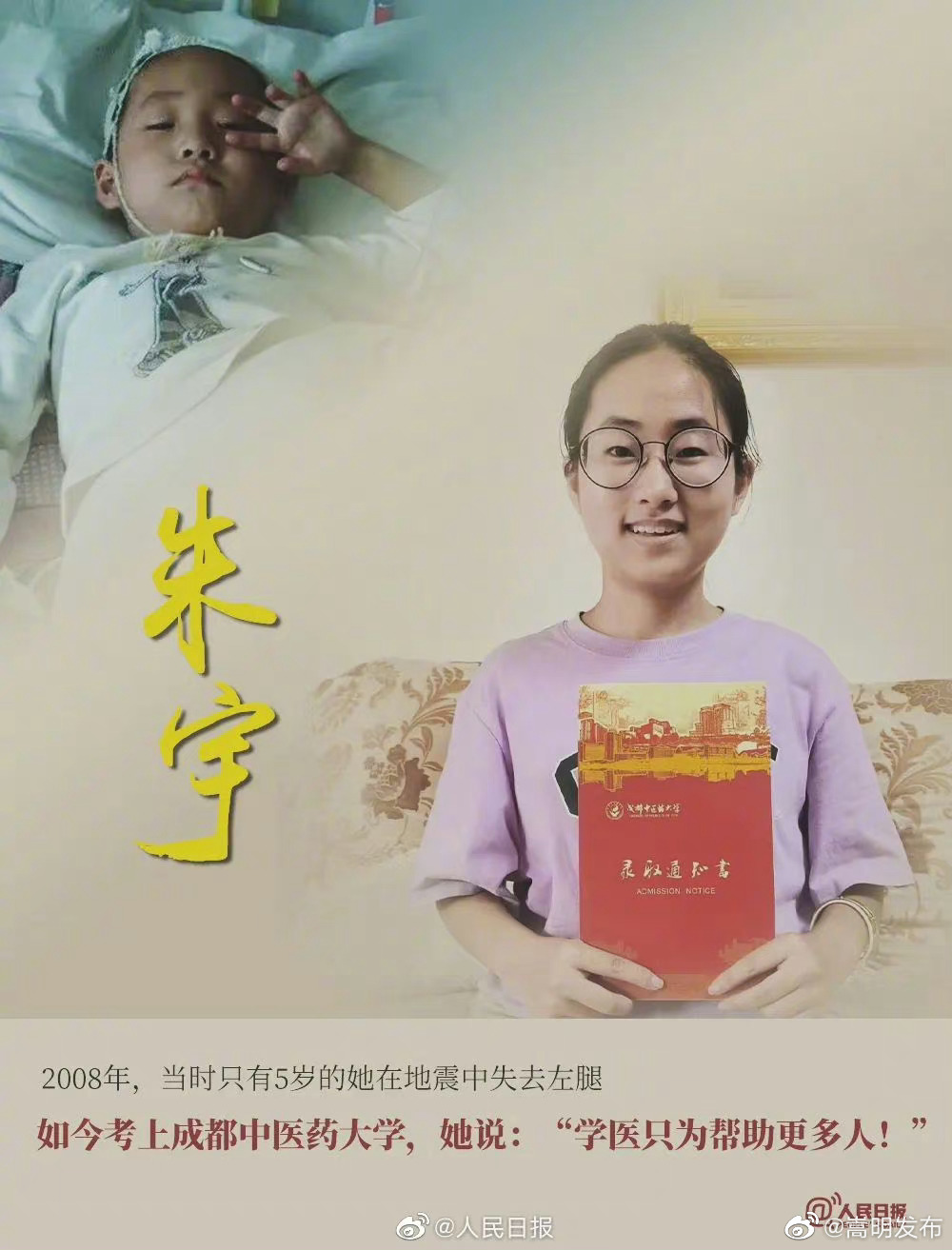 嵩明发布