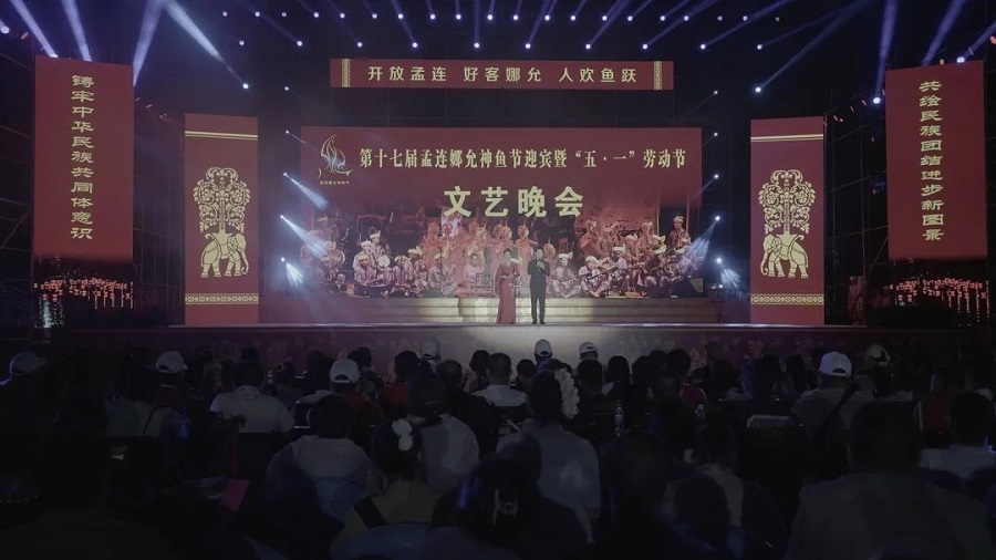 新华网云南频道