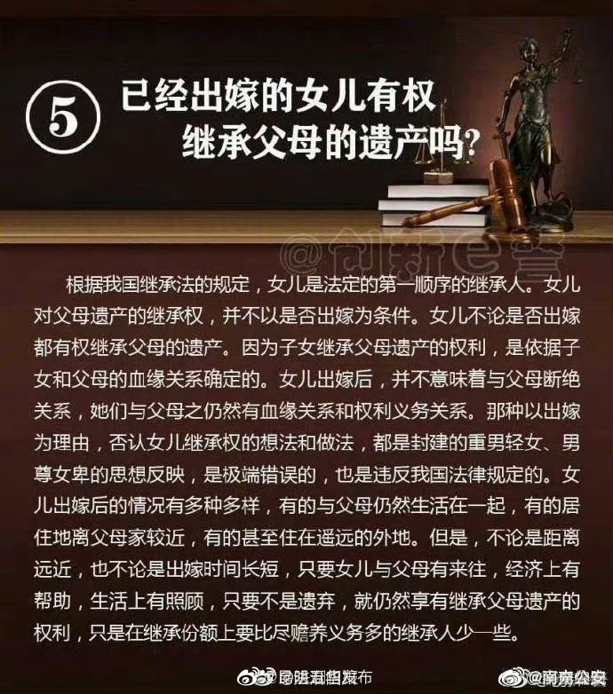 昆明五华发布