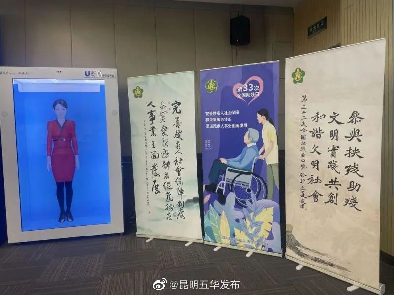 昆明五华发布