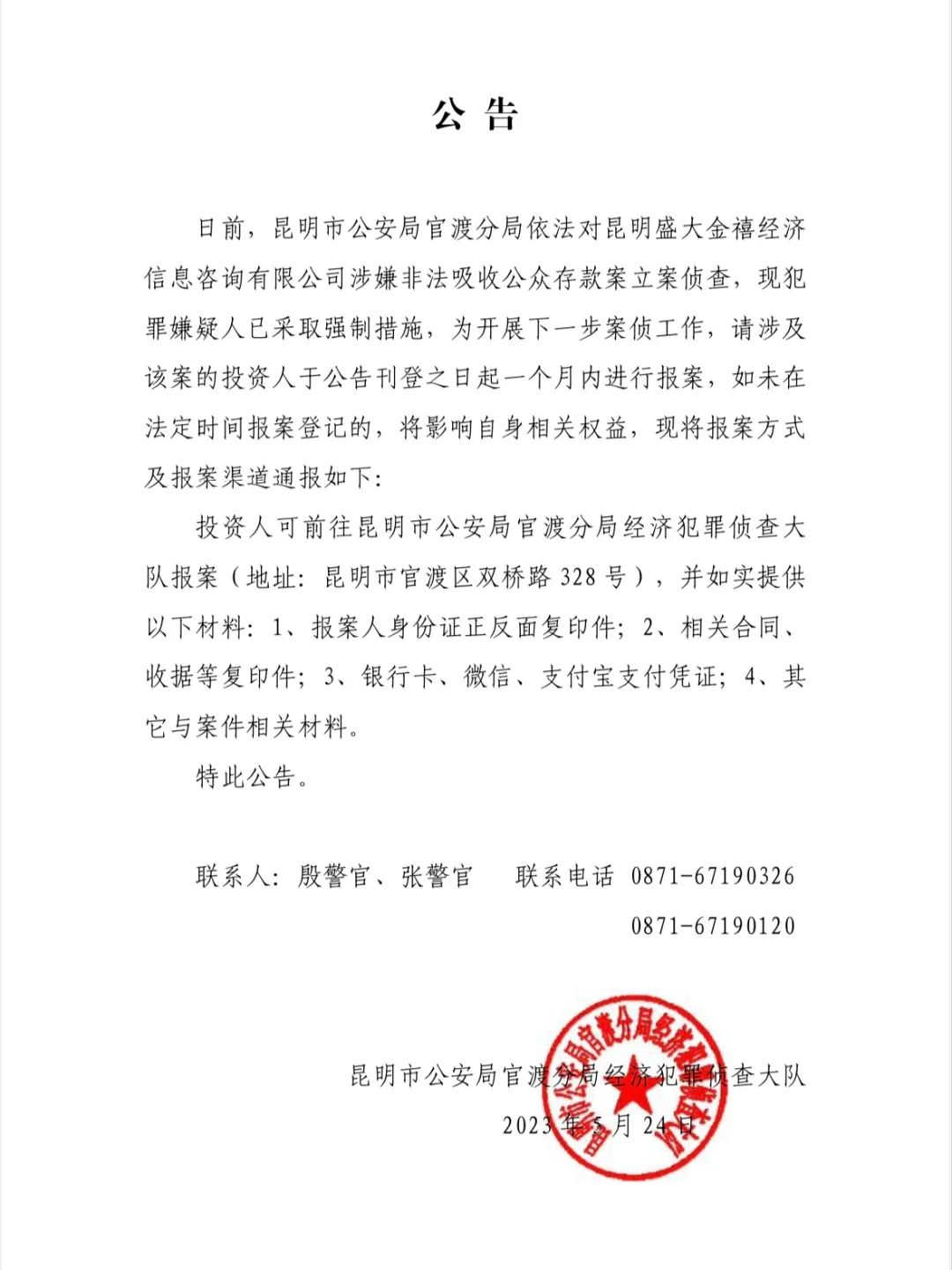 昆明信息港/cnkmxxg