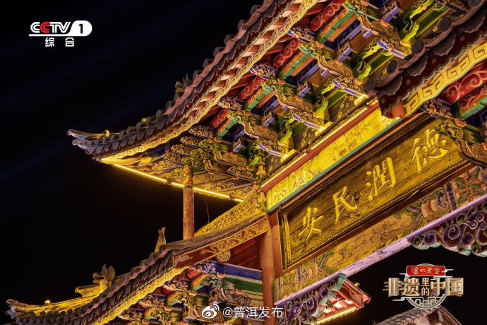 普洱发布
