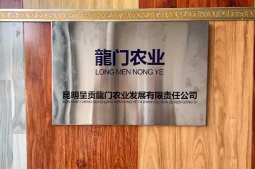 呈贡发布