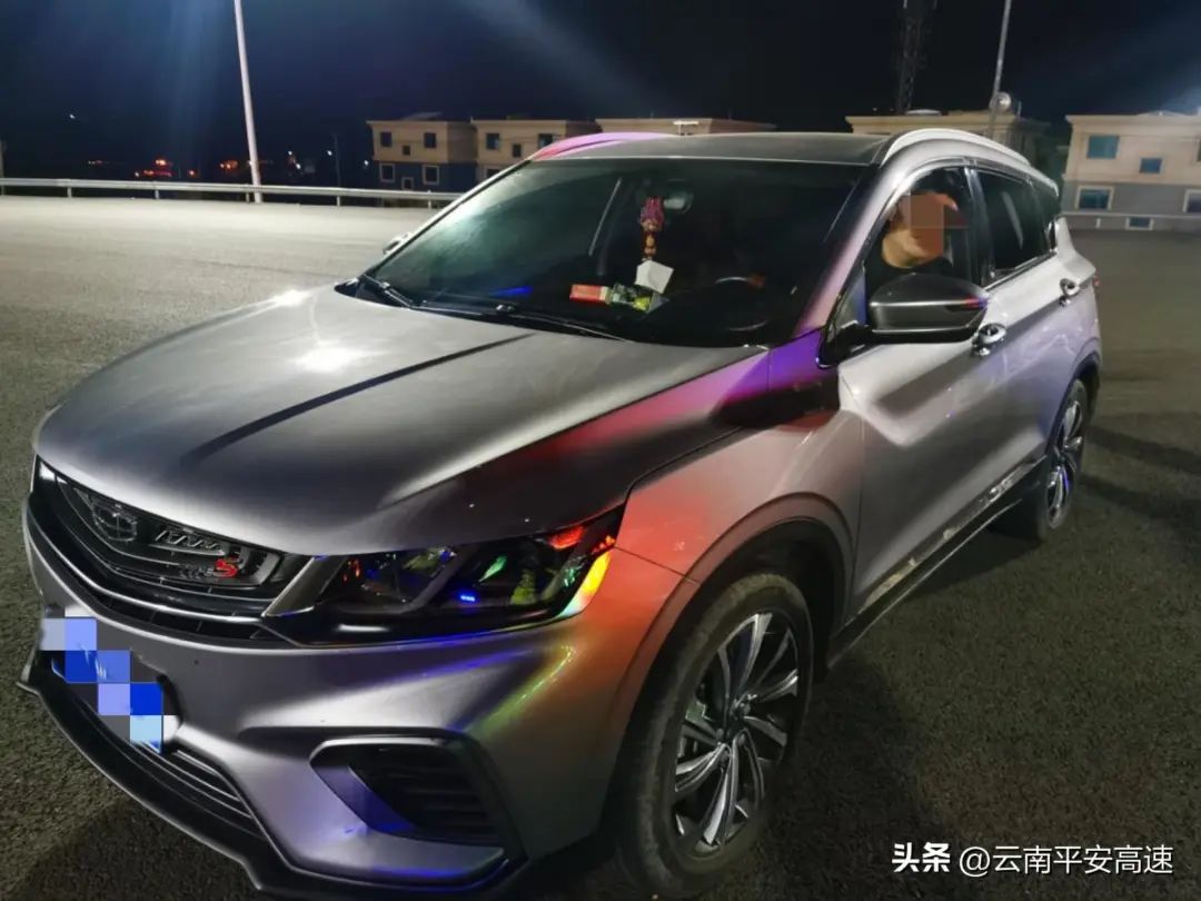 云南高速交警