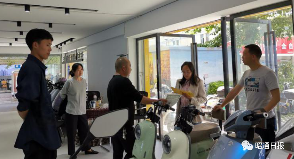 昭通多部门联合开展电动自行车及头盔专项整治行动！