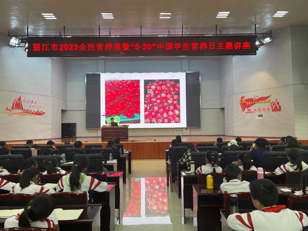 丽江日报