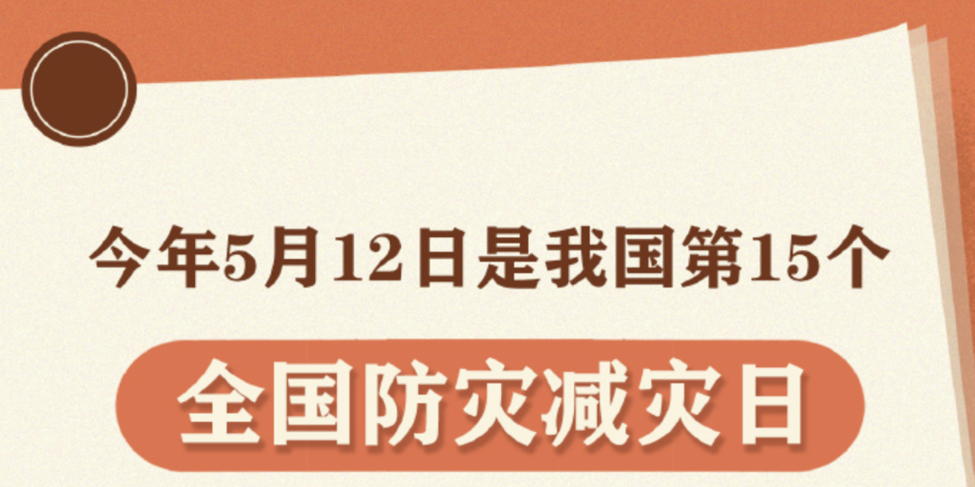 云南丽江警方