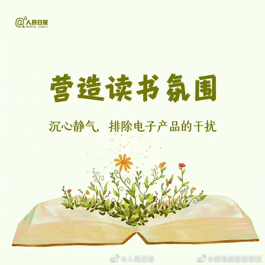 滇池旅游度假区