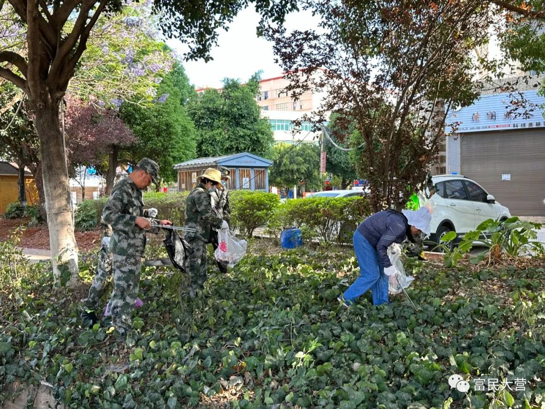 爱上富民
