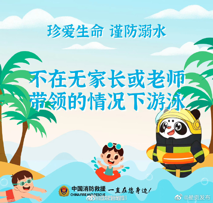 呈贡发布