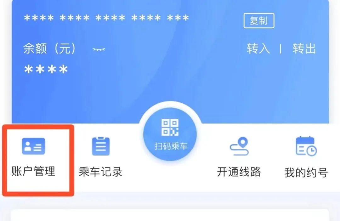 昆明铁路