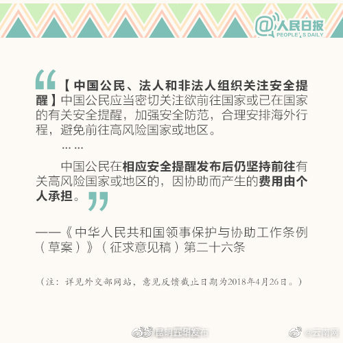 昆明五华发布