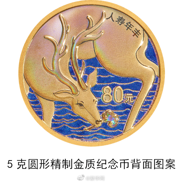 新华网