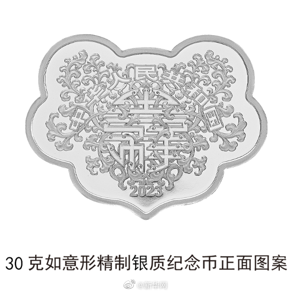 新华网