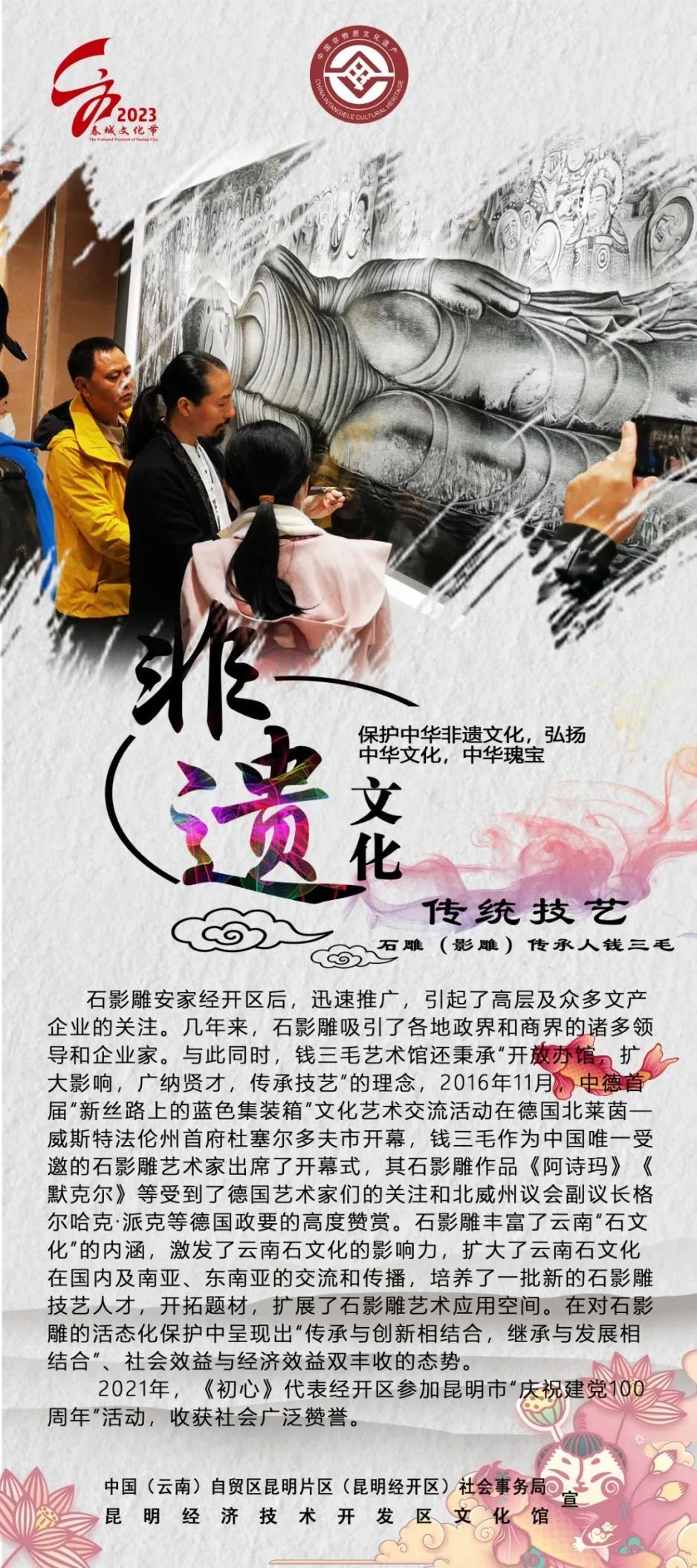 昆明经开区