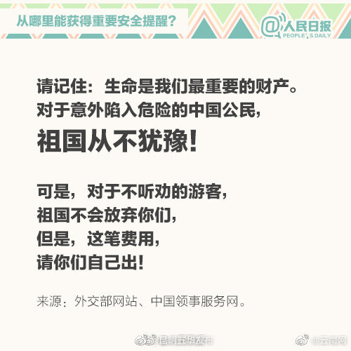 昆明五华发布