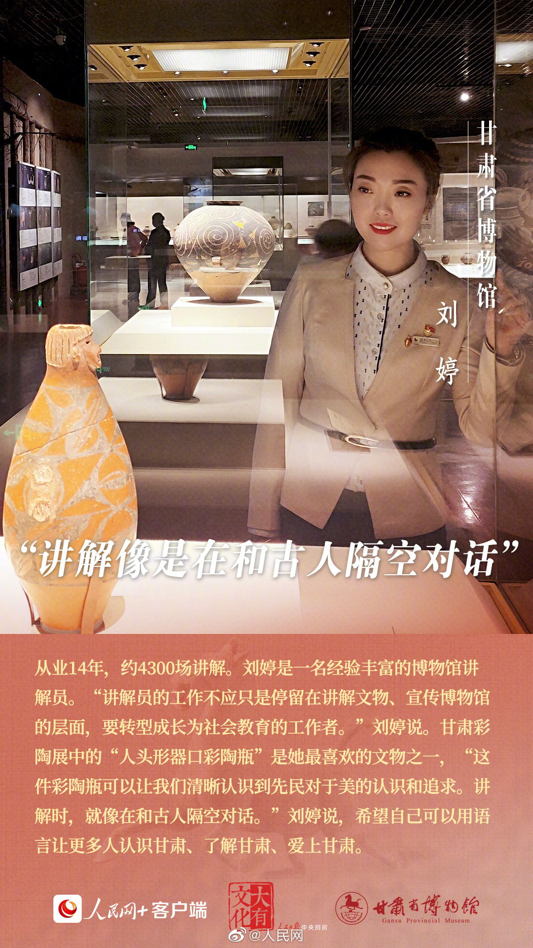 人民网