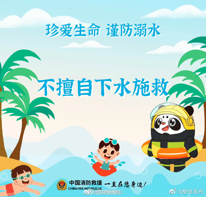 呈贡发布
