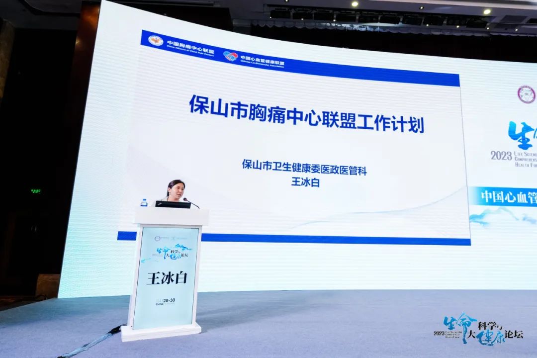 云南省保山市人民医院