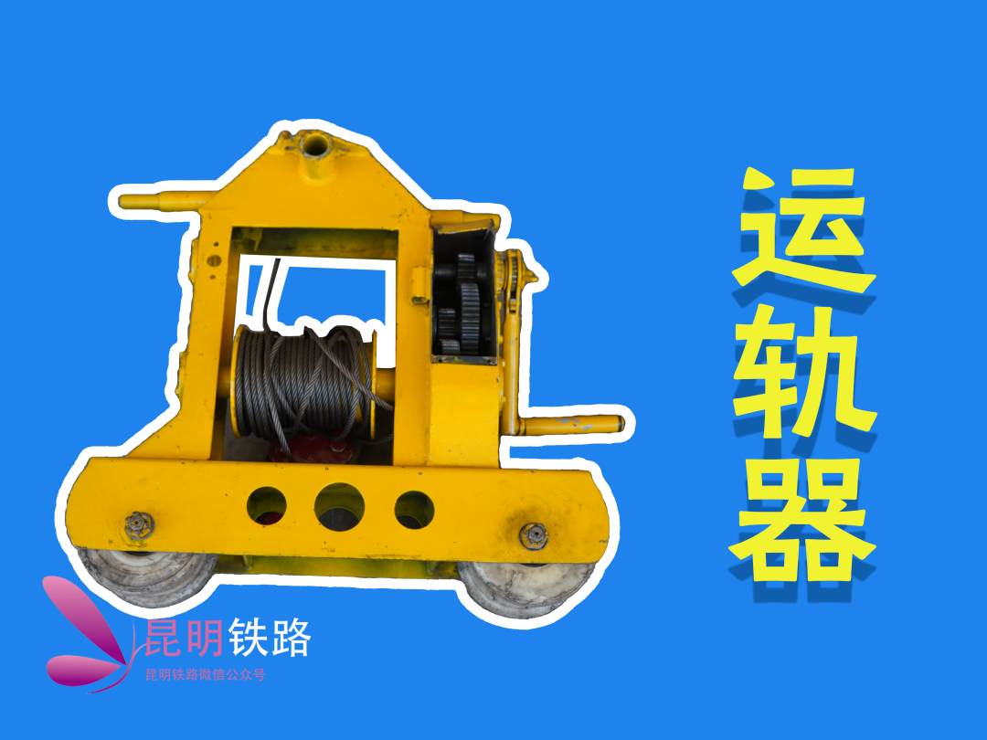 昆明铁路