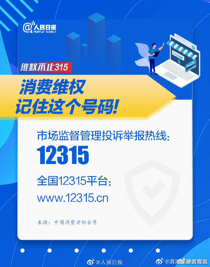 滇池旅游度假区