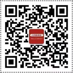 普洱日报