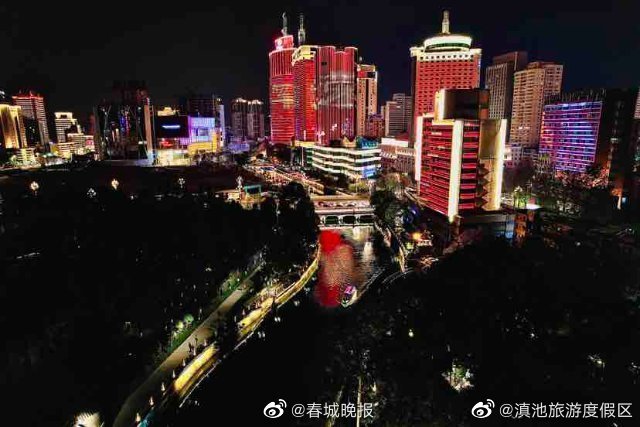 滇池旅游度假区