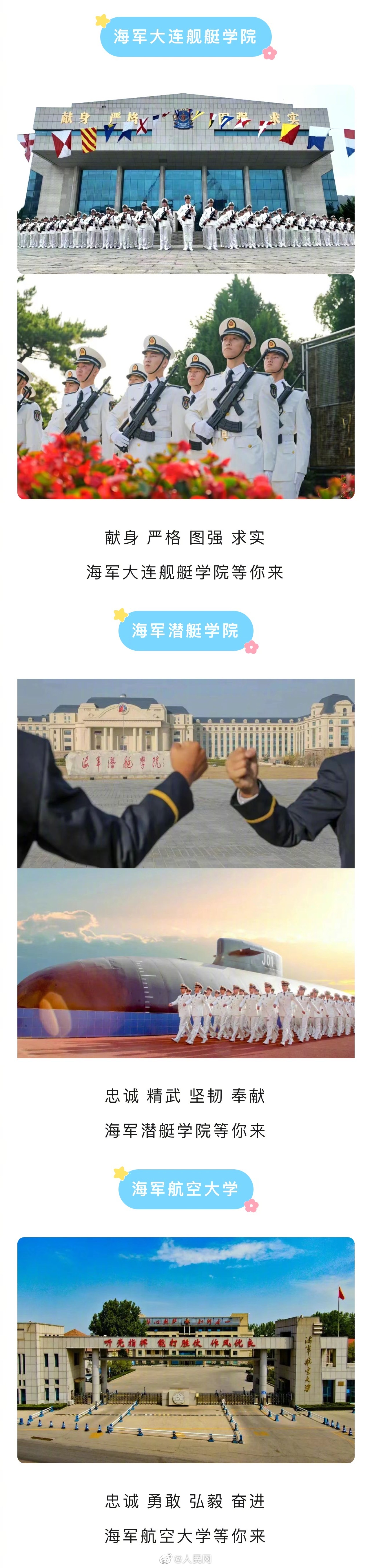 人民网