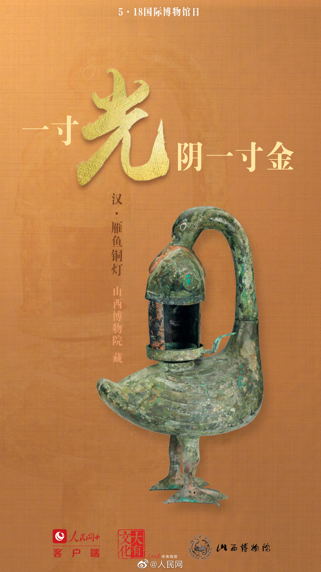人民网