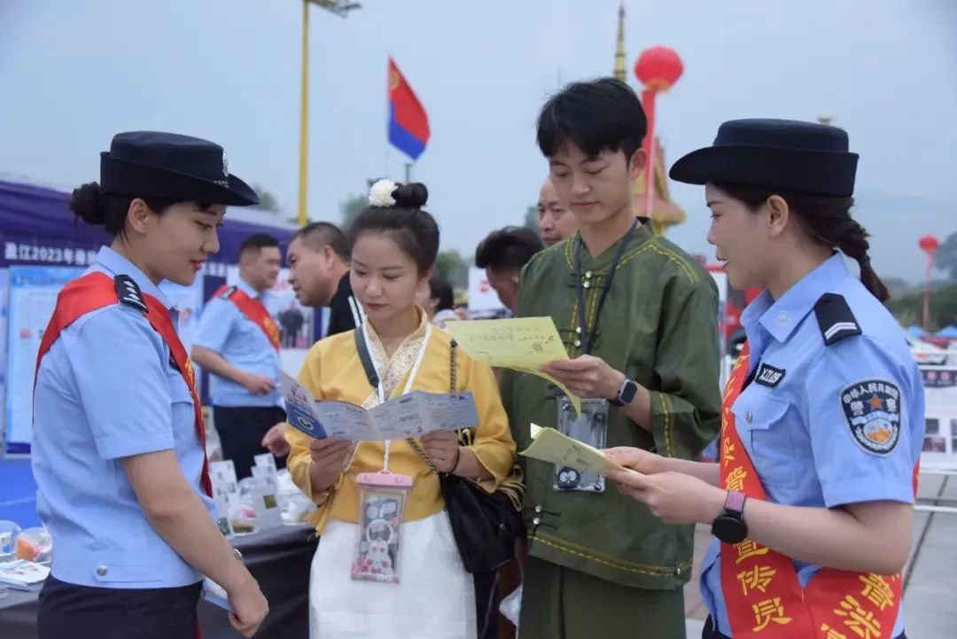 德宏团结报