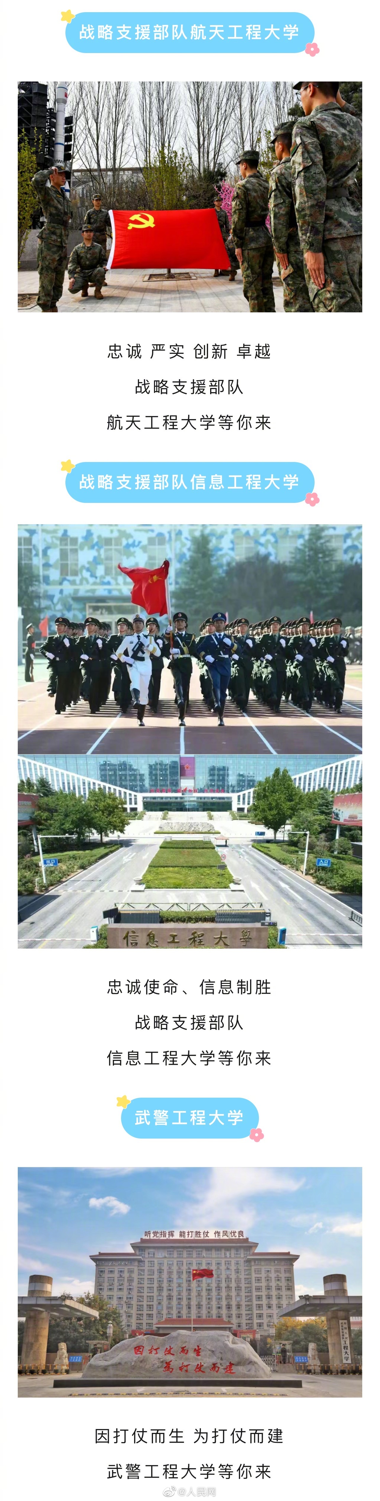 人民网
