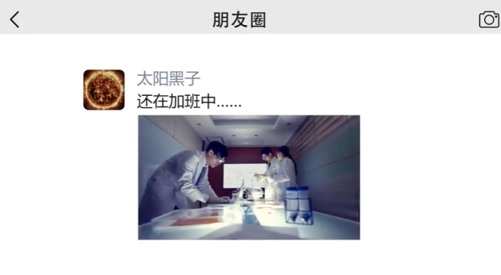 美丽云南微科普