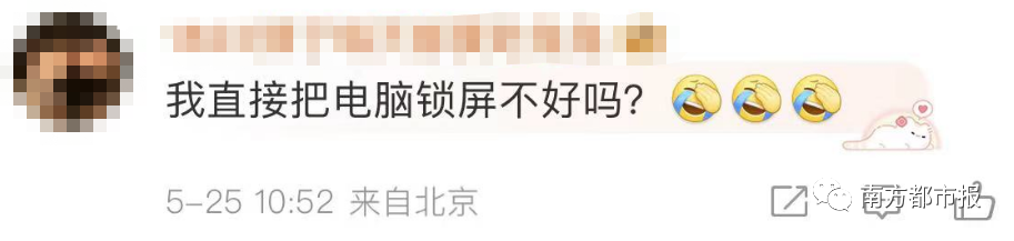 918云南交通台