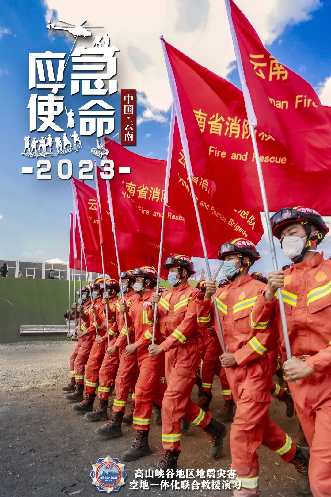 大理日报