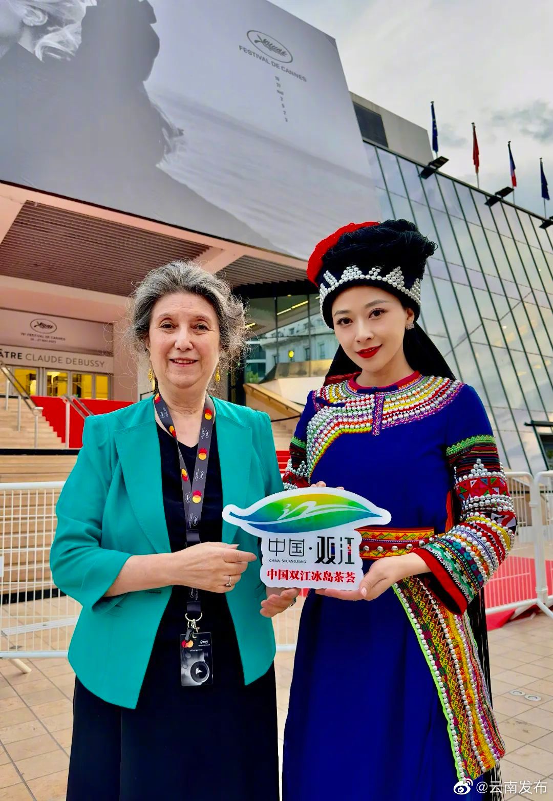 中国双江普洱茶“闪耀”戛纳国际电影节