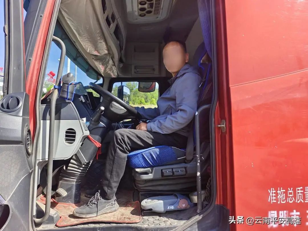 云南高速交警