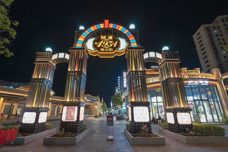 红河文旅