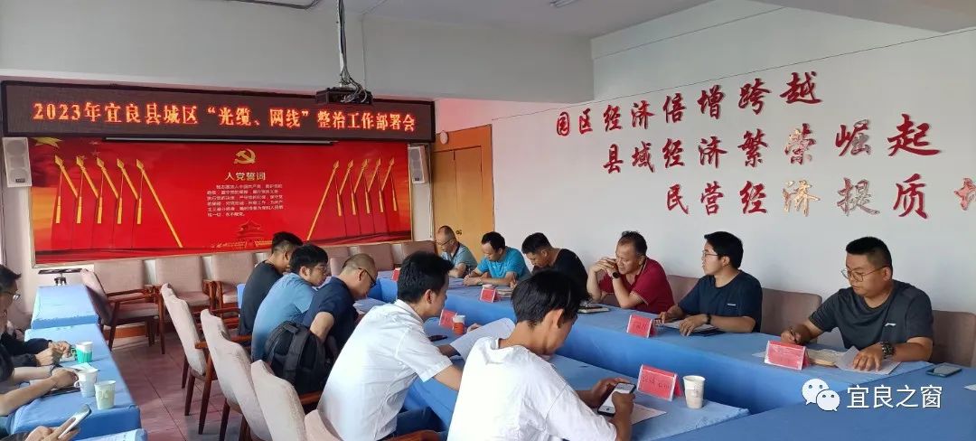 宜良之窗