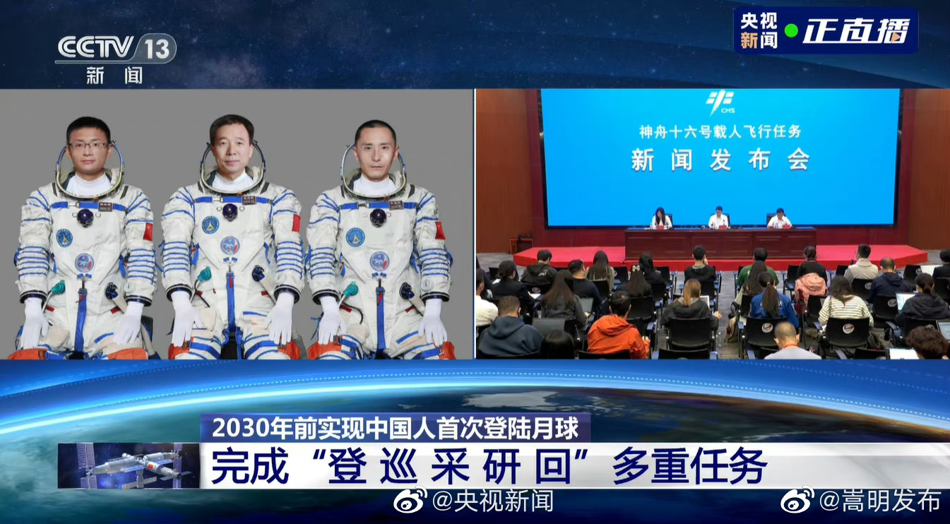 中国人探索太空的脚步还将迈得更远！