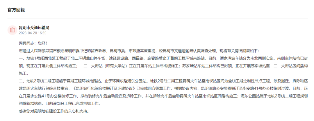 昆明信息港/cnkmxxg