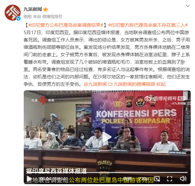 春城晚报