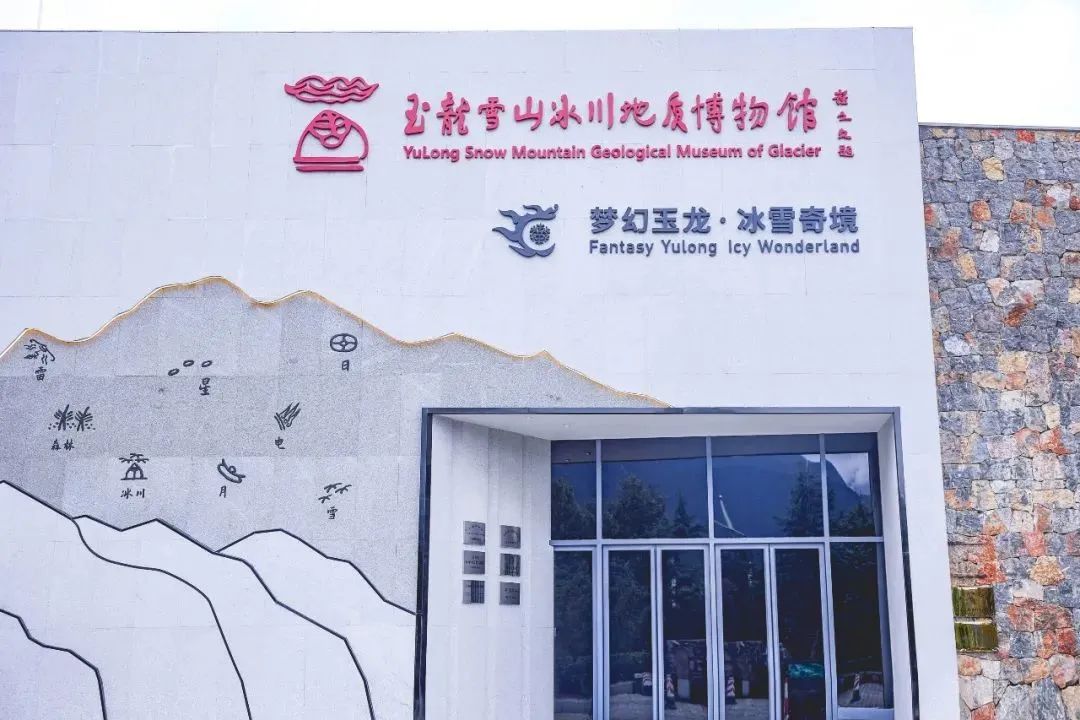丽江日报