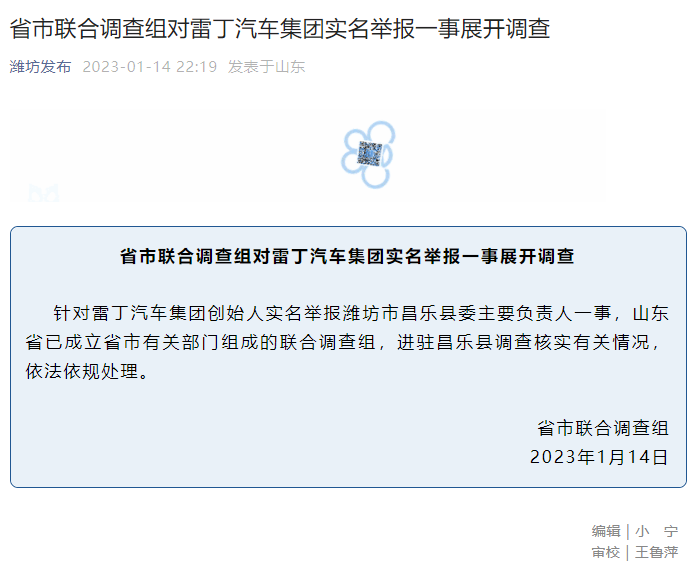 春城晚报