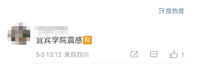 掌上春城