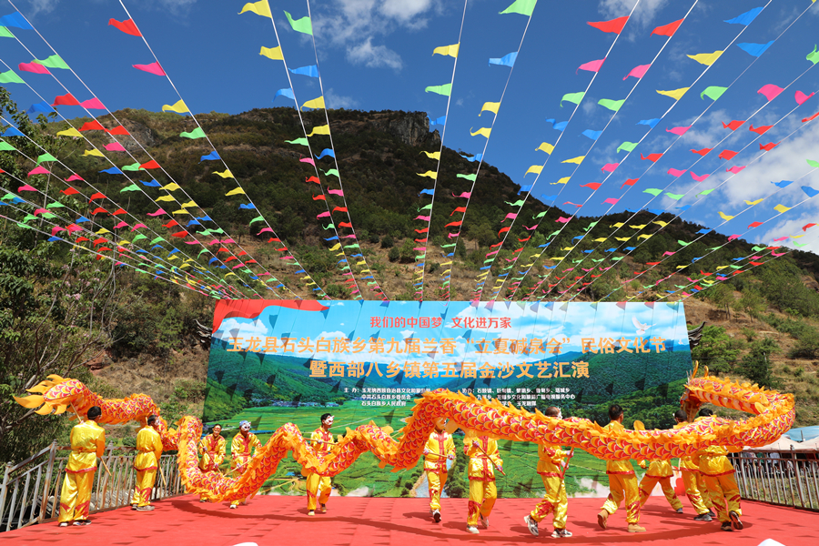 云南省文化和旅游厅