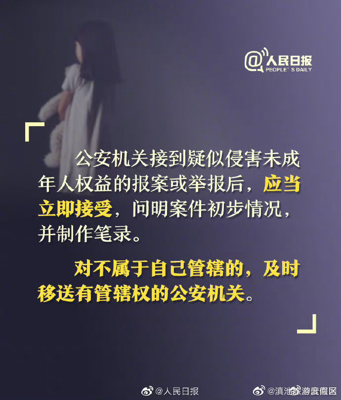 滇池旅游度假区