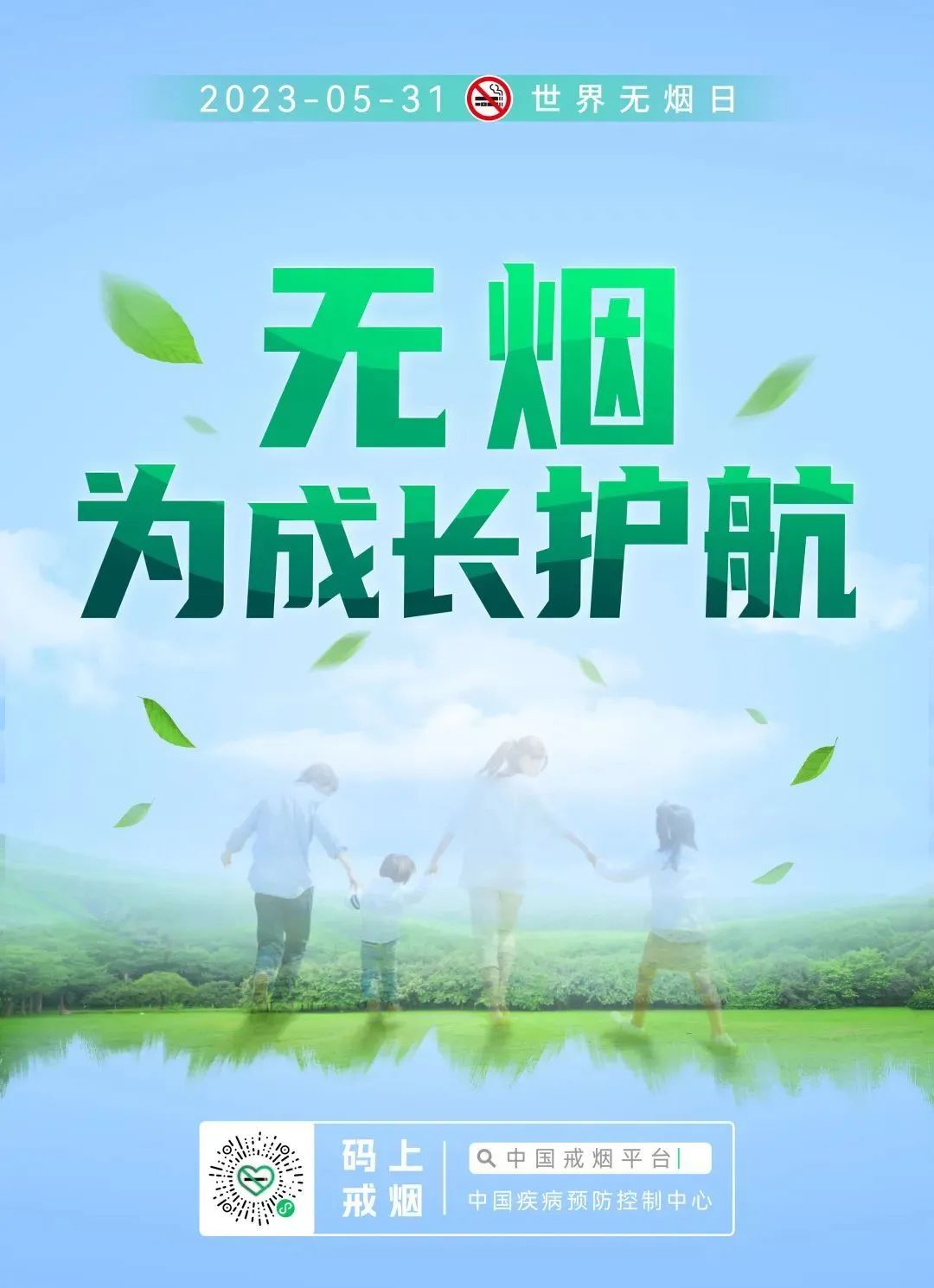 昆明国家高新区发布