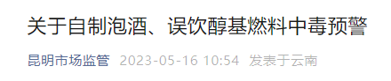 昆明信息港/cnkmxxg